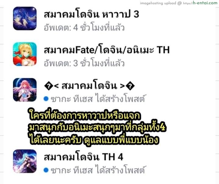 คุณเมดที่รัก - แผ่น 14