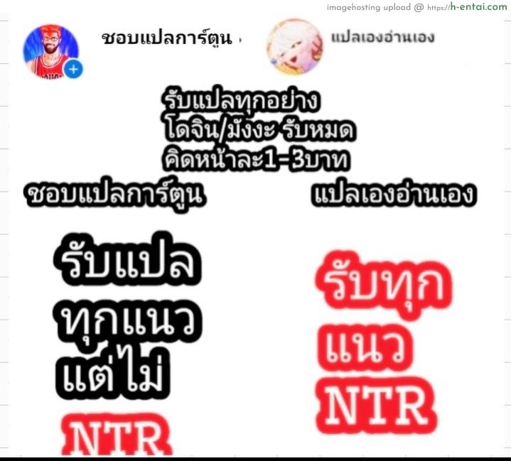 คุณเมดที่รัก - แผ่น 15