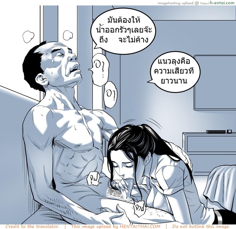 น้องเอิร์น มุมโซฟา 2 - แผ่น 2