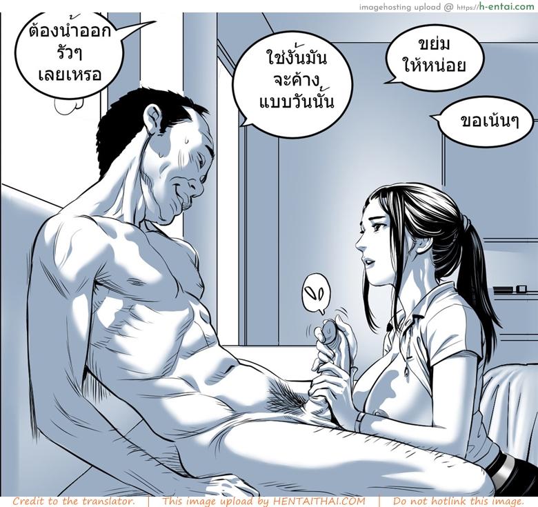 น้องเอิร์น มุมโซฟา 2 - แผ่น 3