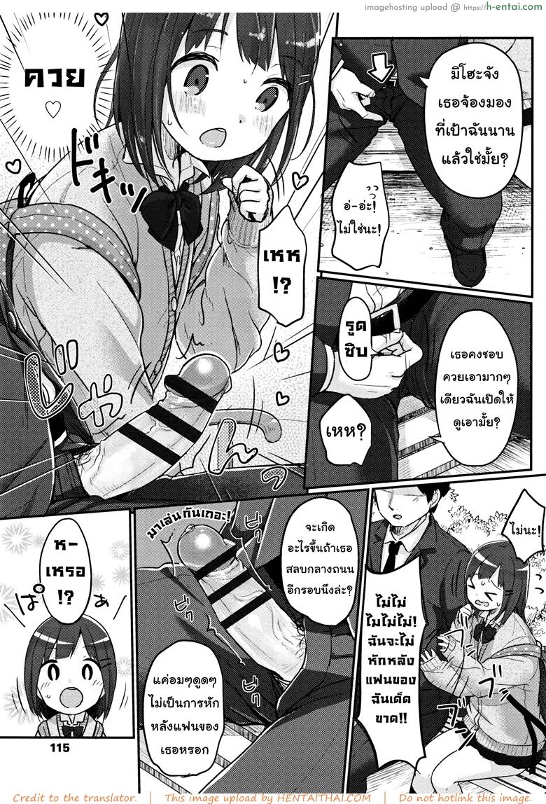 อาการขาดของ - แผ่น 5