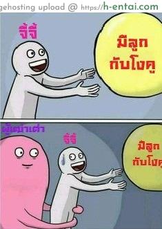 ประเพณีแก่เก่า ผู้เฒ่าเต่าหลอกฟัน - แผ่น 17 ประเพณีแก่เก่า ผู้เฒ่าเต่าหลอกฟัน - แผ่น 17
