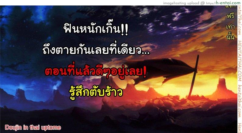 สไลม์ LV.99 จบ - แผ่น 26