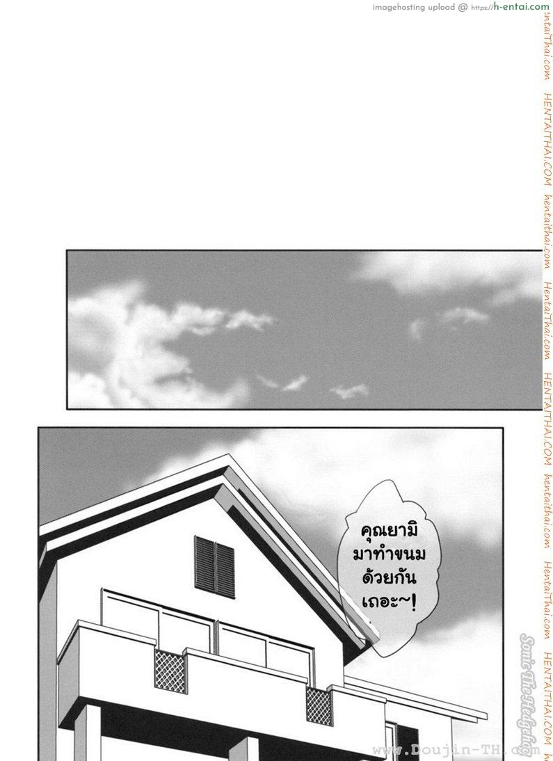 หนังสือลามก - แผ่น 2