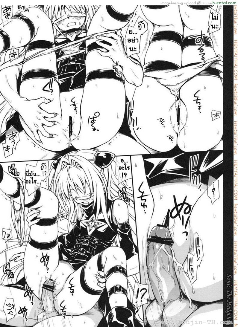 หนังสือลามก - แผ่น 11