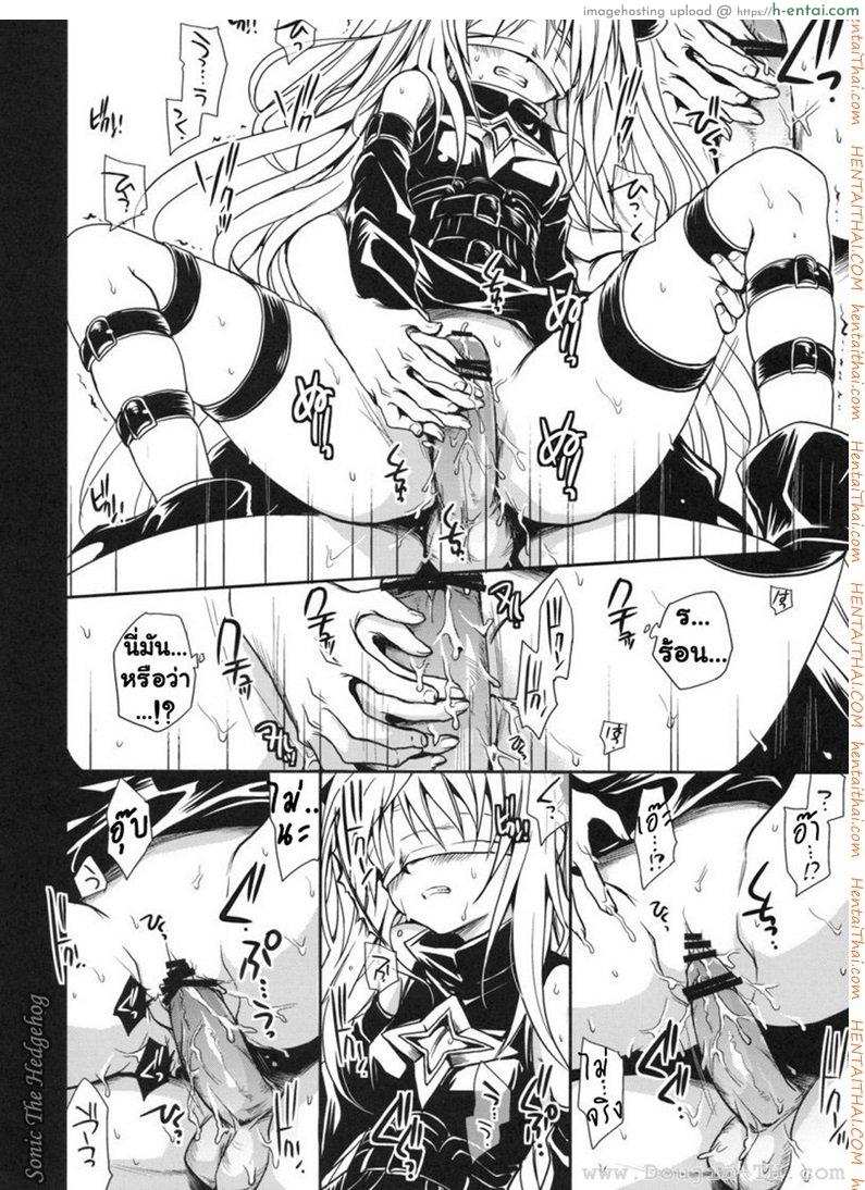 หนังสือลามก - แผ่น 12