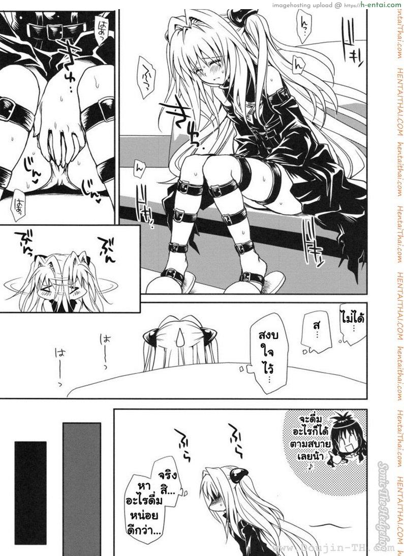 หนังสือลามก - แผ่น 17