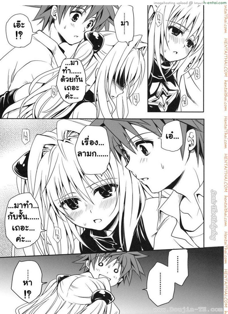 หนังสือลามก - แผ่น 19