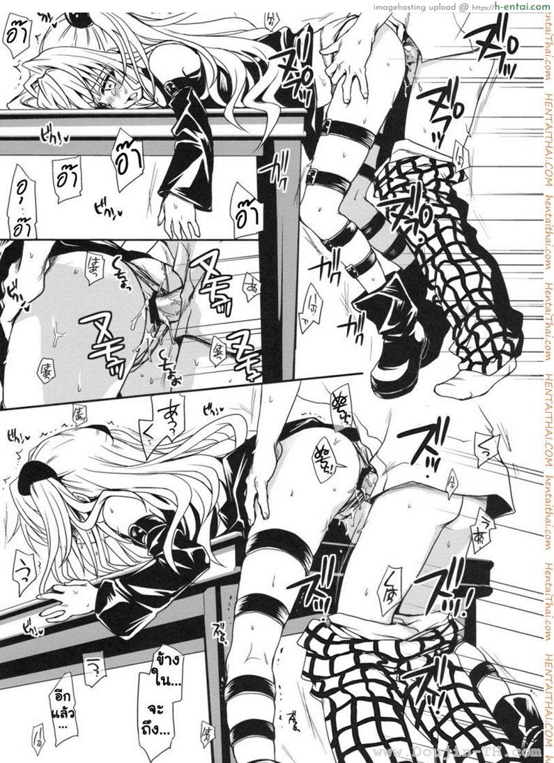 หนังสือลามก - แผ่น 25