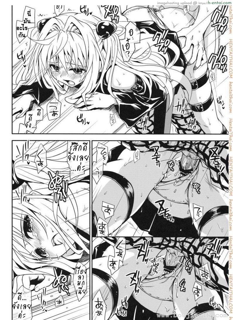 หนังสือลามก - แผ่น 26