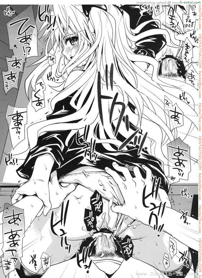 หนังสือลามก - แผ่น 27