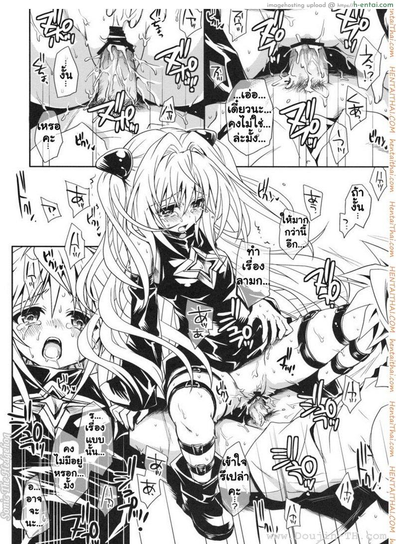 หนังสือลามก - แผ่น 35