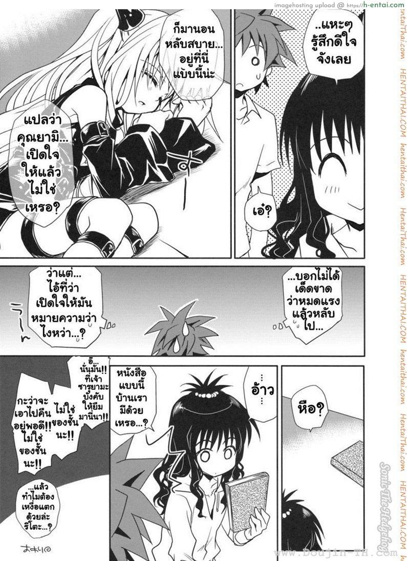 หนังสือลามก - แผ่น 39