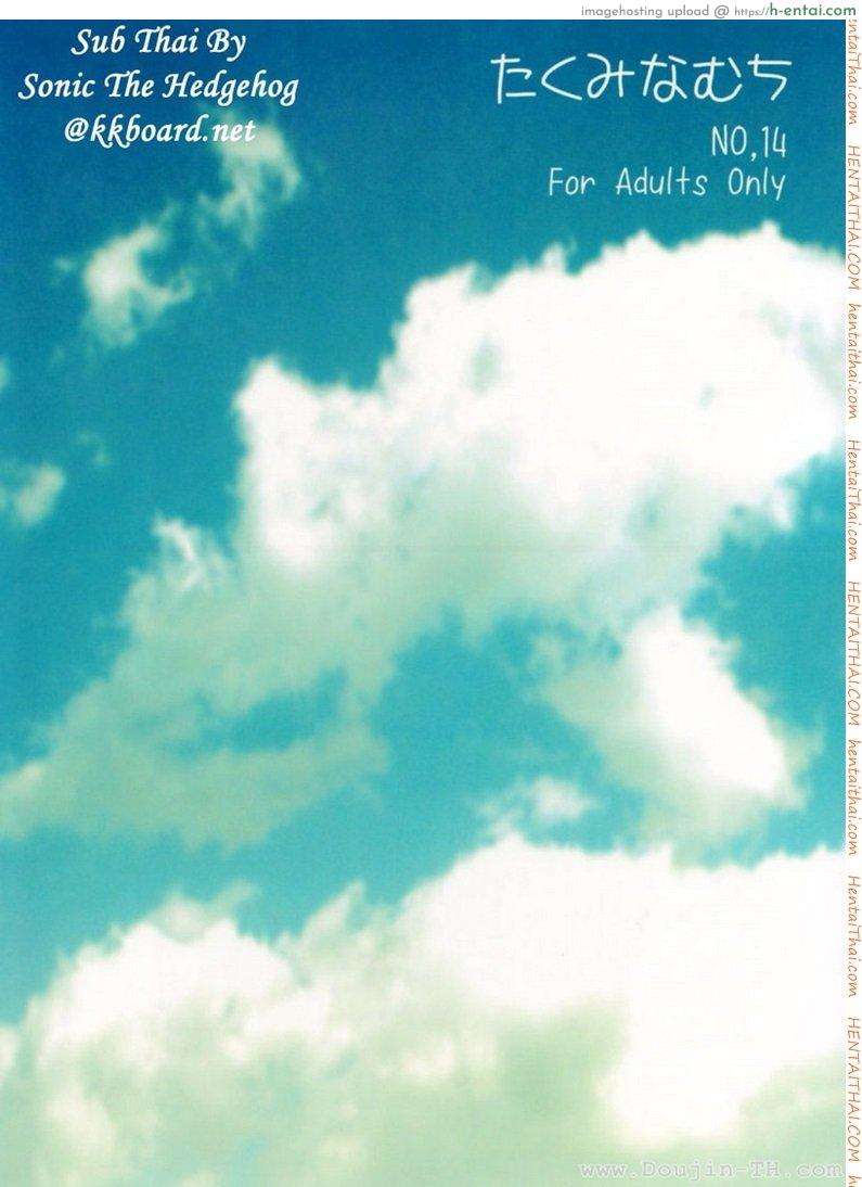 หนังสือลามก - แผ่น 40