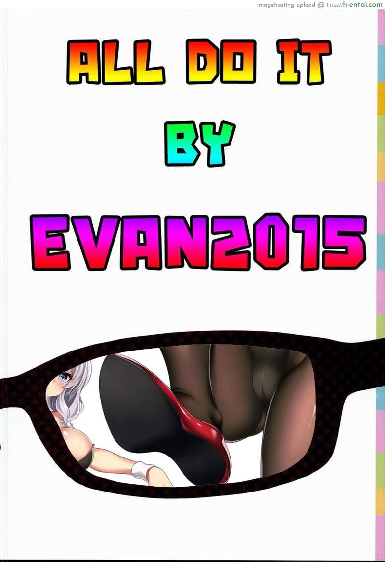 ใส่มาเลยค่ะผู้การ - แผ่น 9