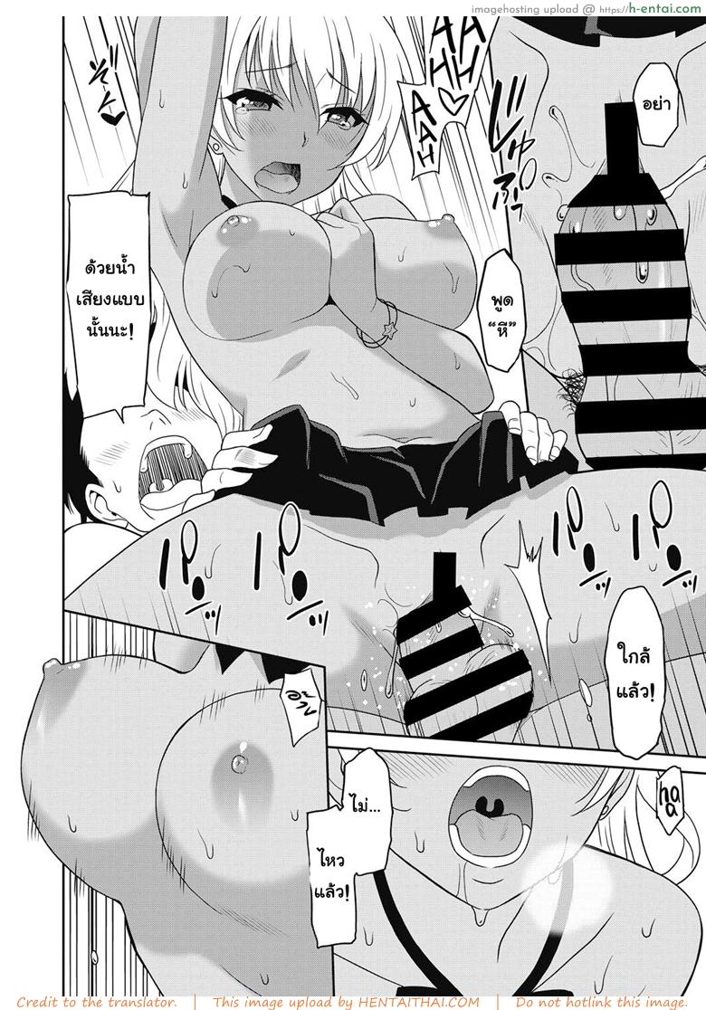 ถึงโรคจิต แต่ฟิตอยู่ 2 จบ - แผ่น 20