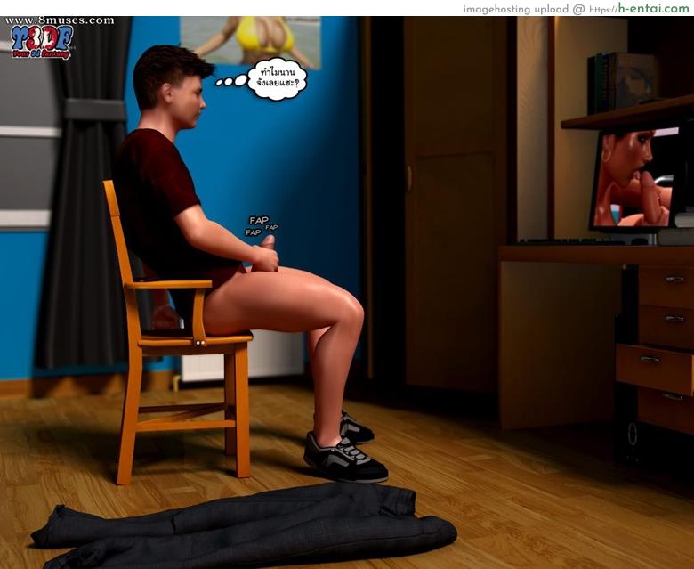 ขอผมอึ้บหน่อยนะ 2 - แผ่น 11