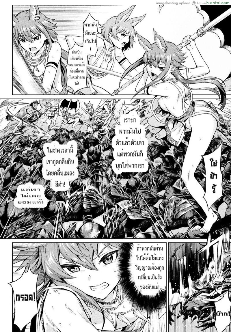 กายยังไหว ใจยังสู้ - แผ่น 2