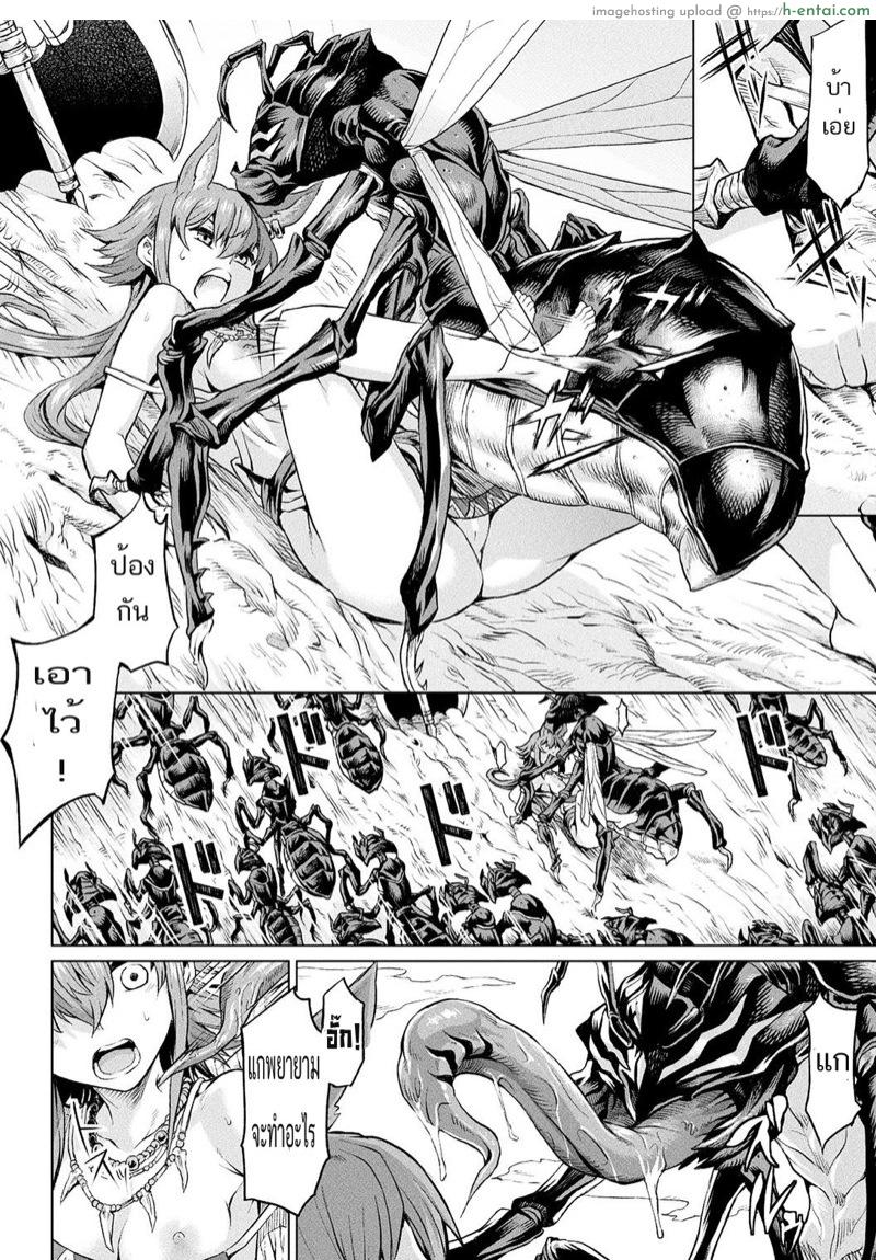 กายยังไหว ใจยังสู้ - แผ่น 4