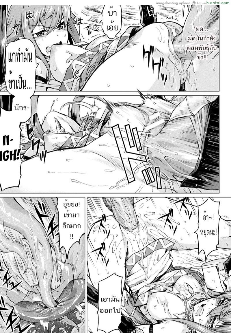 กายยังไหว ใจยังสู้ - แผ่น 6