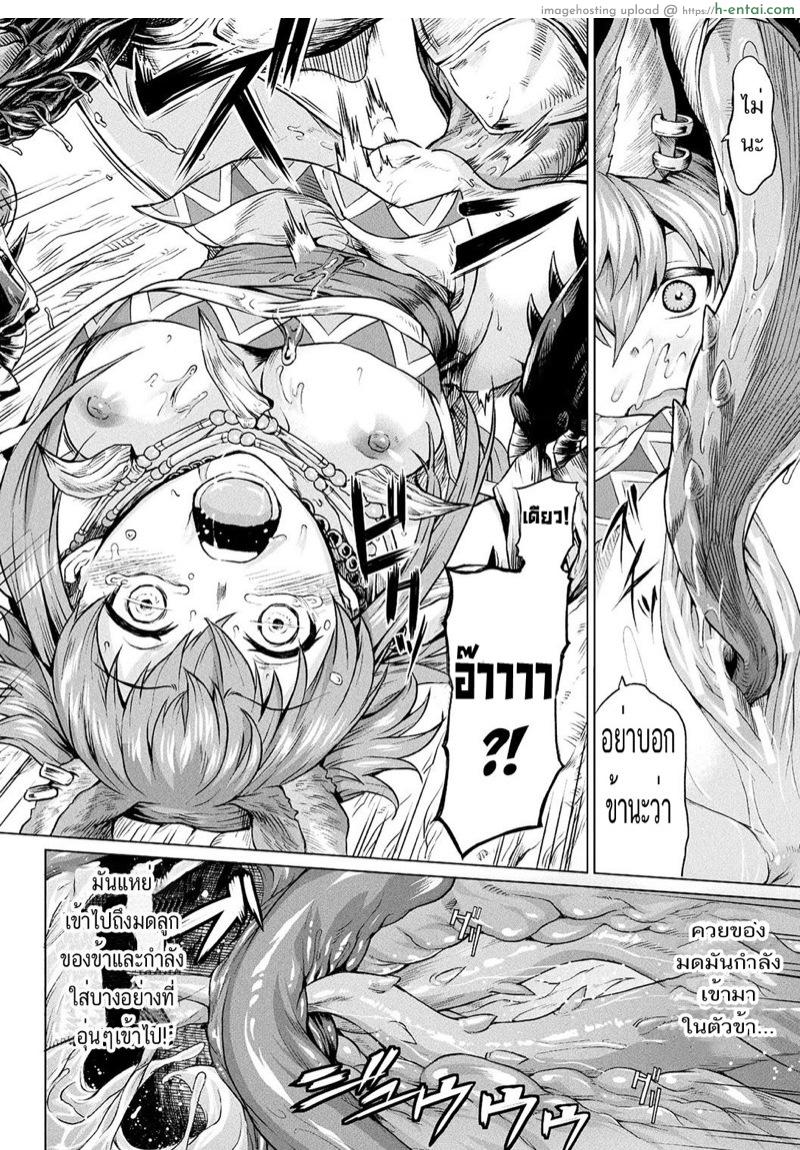 กายยังไหว ใจยังสู้ - แผ่น 7