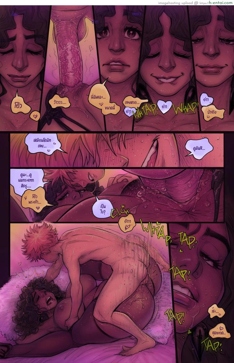 ทิโมธี 5 - โพธิ์ดำ แห่งการกระทำ 2 จบ - แผ่น 3