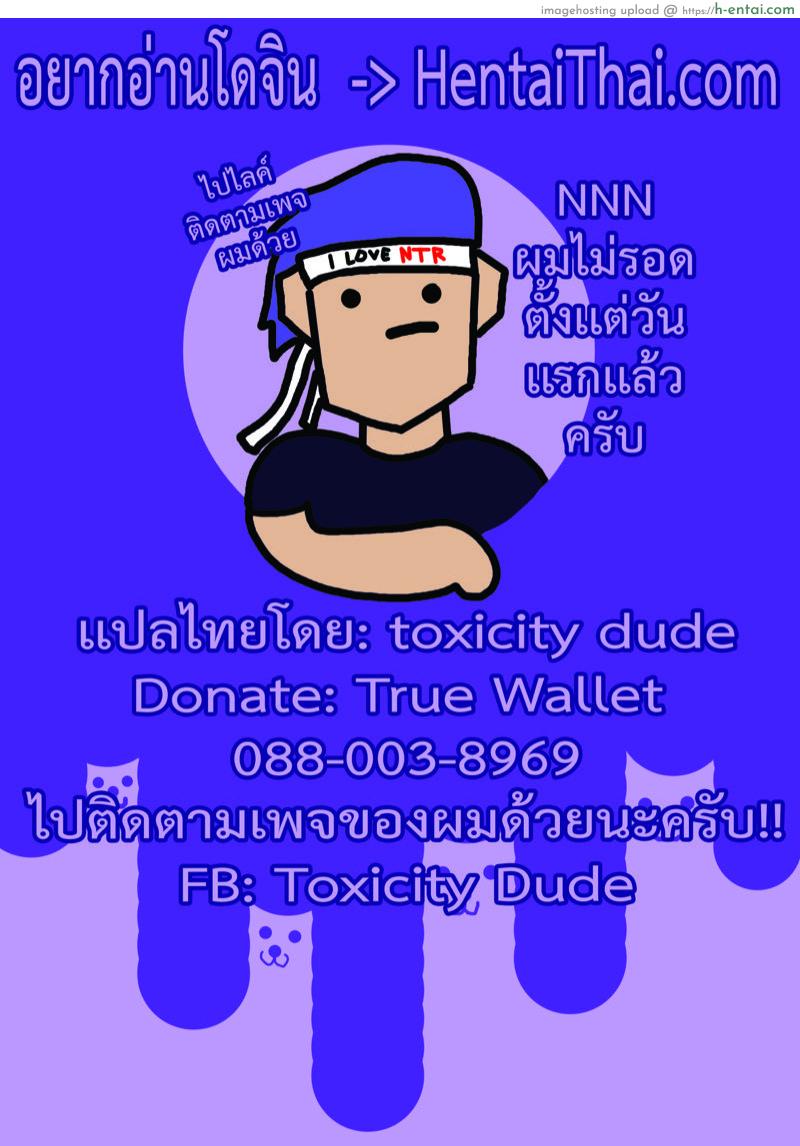 มาปลุกแบบนี้ สักทีดีไหม - แผ่น 19