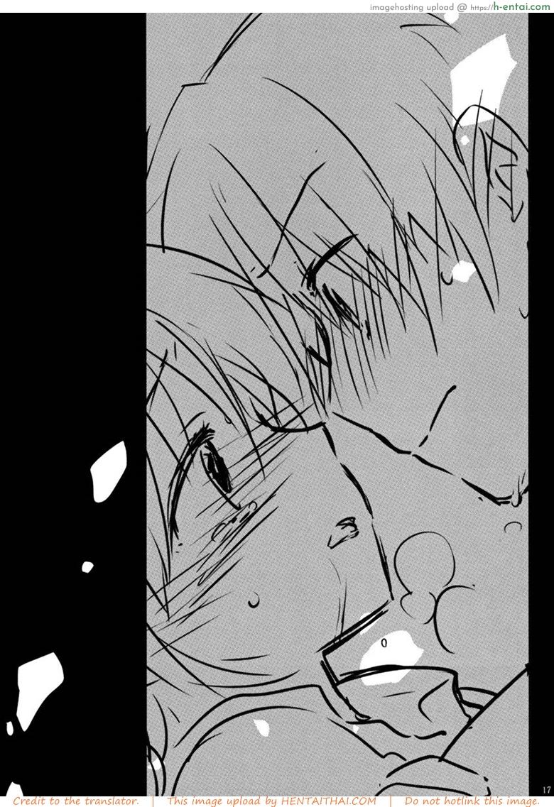 น้องสาวของผมไม่ได้ชอบโดนลักหลับสักกะหน่อย - แผ่น 17