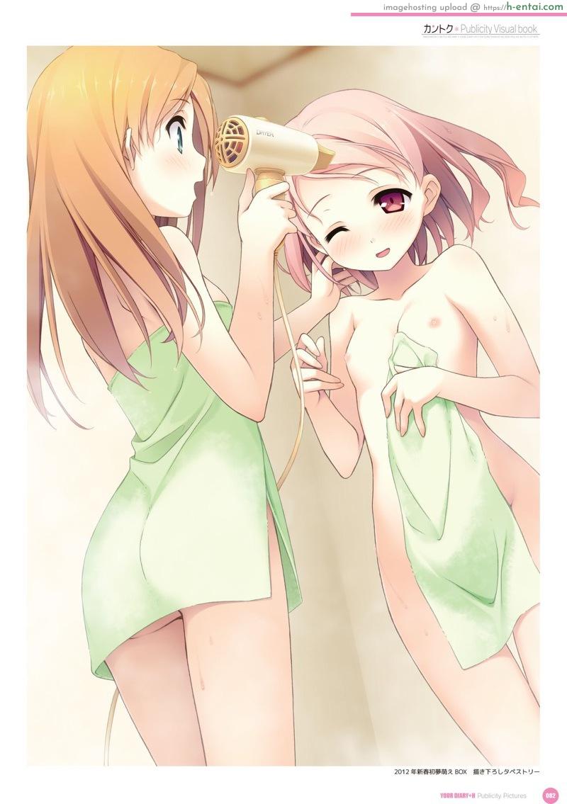 อัลบั้มรวมภาพสาวน้อยน่ารัก 2 - แผ่น 39