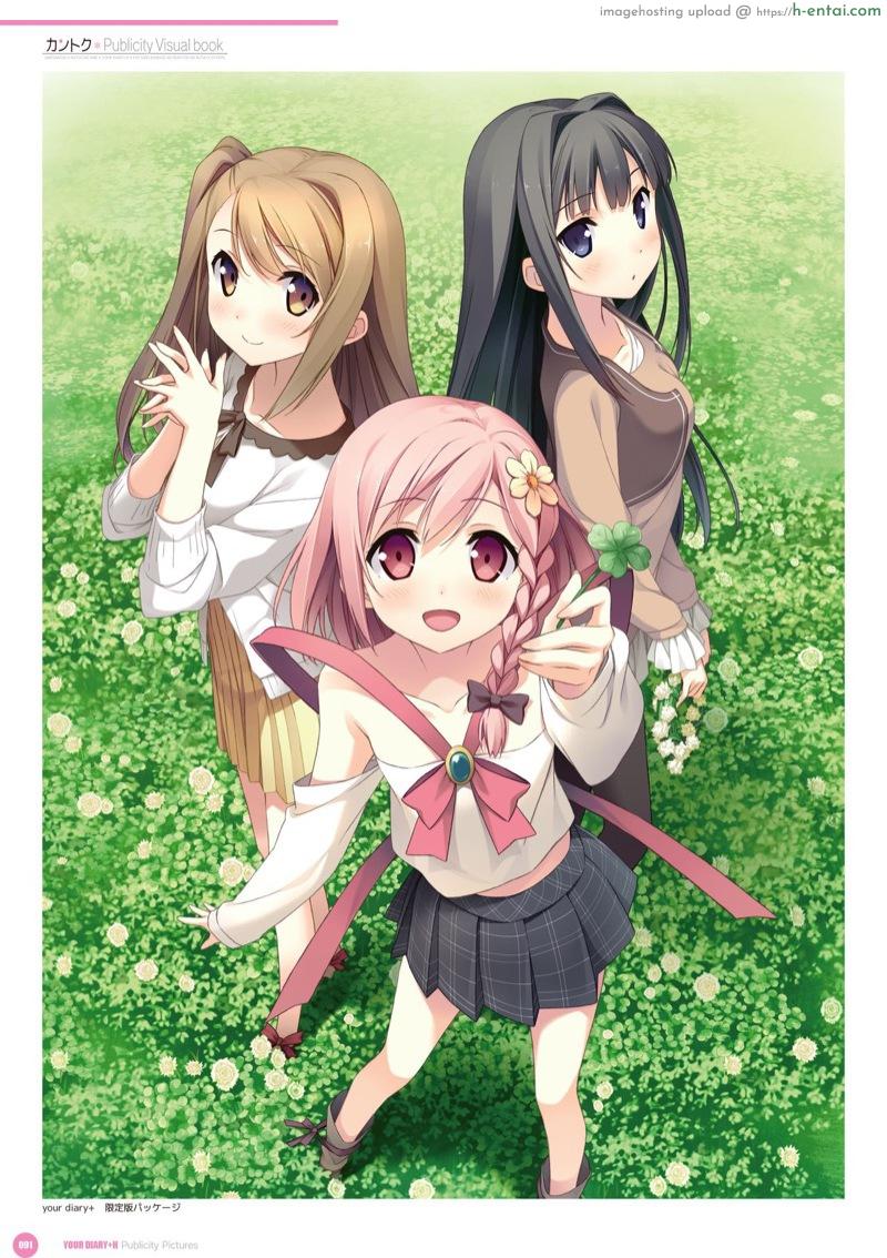 อัลบั้มรวมภาพสาวน้อยน่ารัก 2 - แผ่น 48