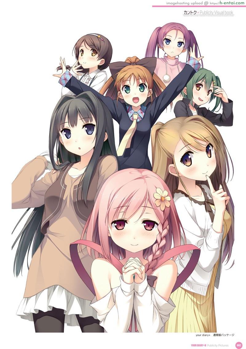 อัลบั้มรวมภาพสาวน้อยน่ารัก 2 - แผ่น 49