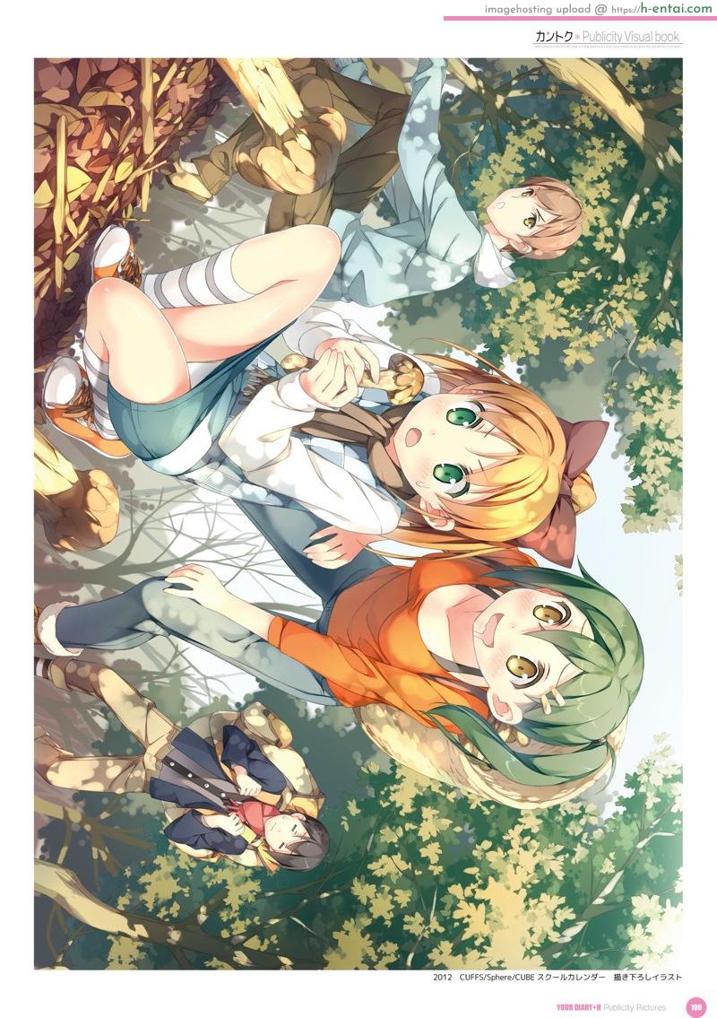 อัลบั้มรวมภาพสาวน้อยน่ารัก 2 - แผ่น 57