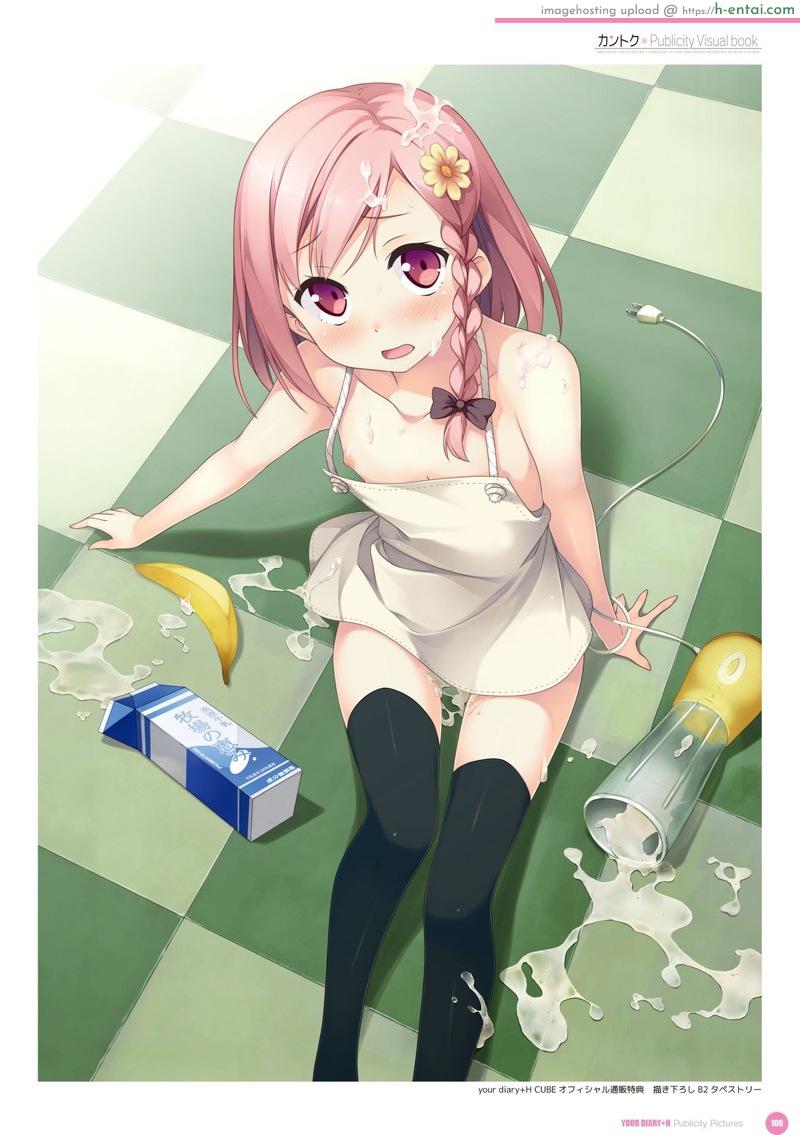 อัลบั้มรวมภาพสาวน้อยน่ารัก 2 - แผ่น 63