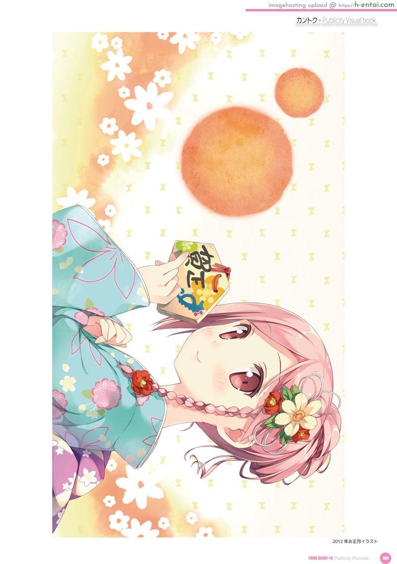 อัลบั้มรวมภาพสาวน้อยน่ารัก 2 - แผ่น 65