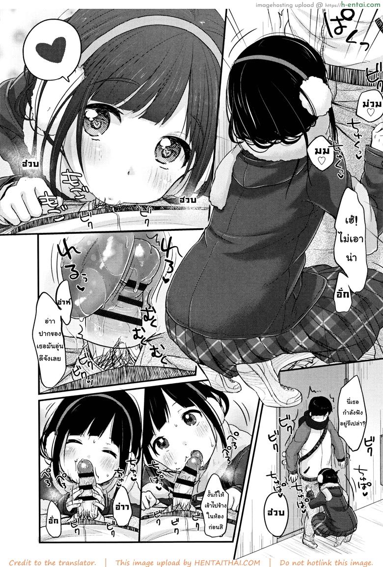 ทฤษฏีเรียนรู้ด้วยน้ำเงี่ยน - แผ่น 22