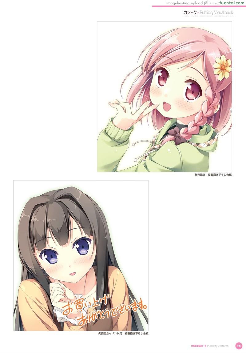 อัลบั้มรวมภาพสาวน้อยน่ารัก 2 - แผ่น 73