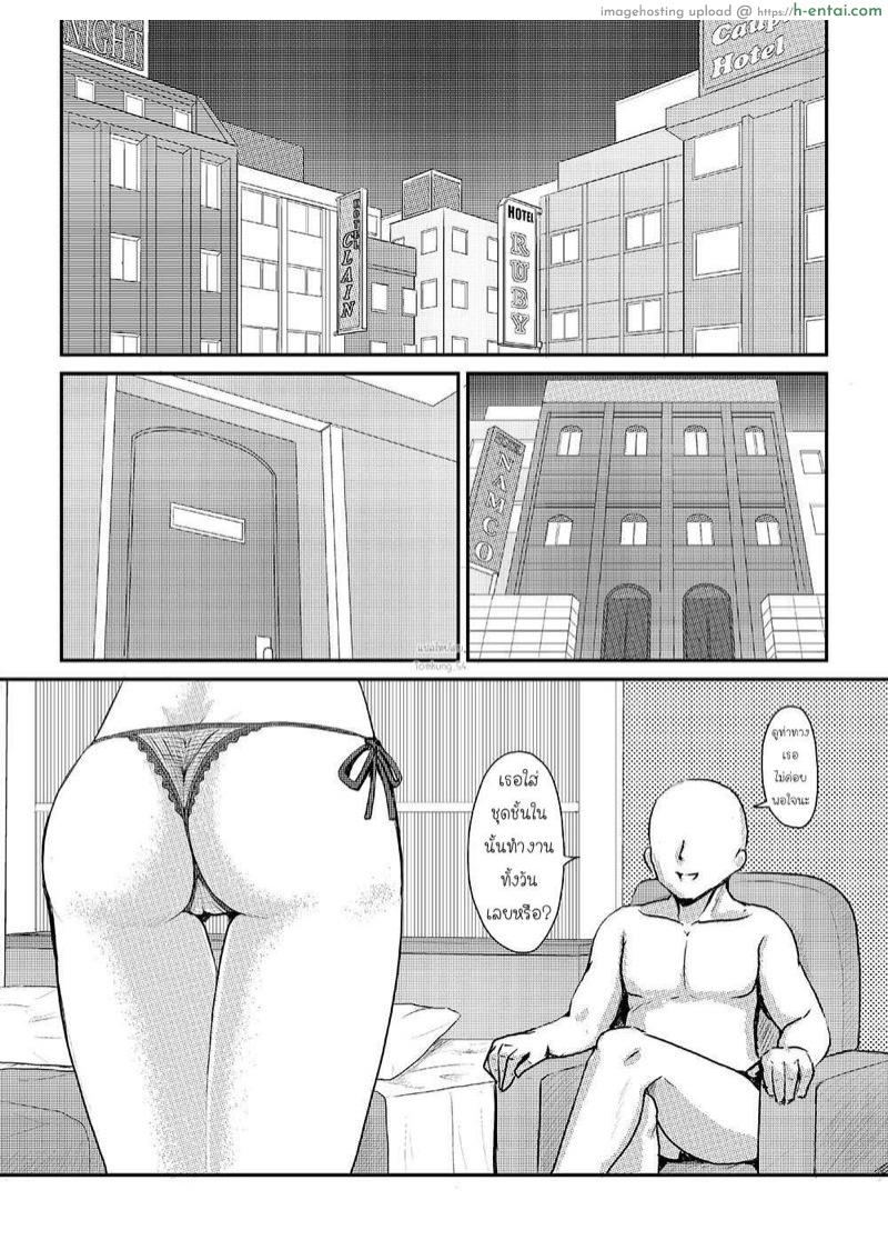 เพื่อโปรดิวเซอร์ - แผ่น 9