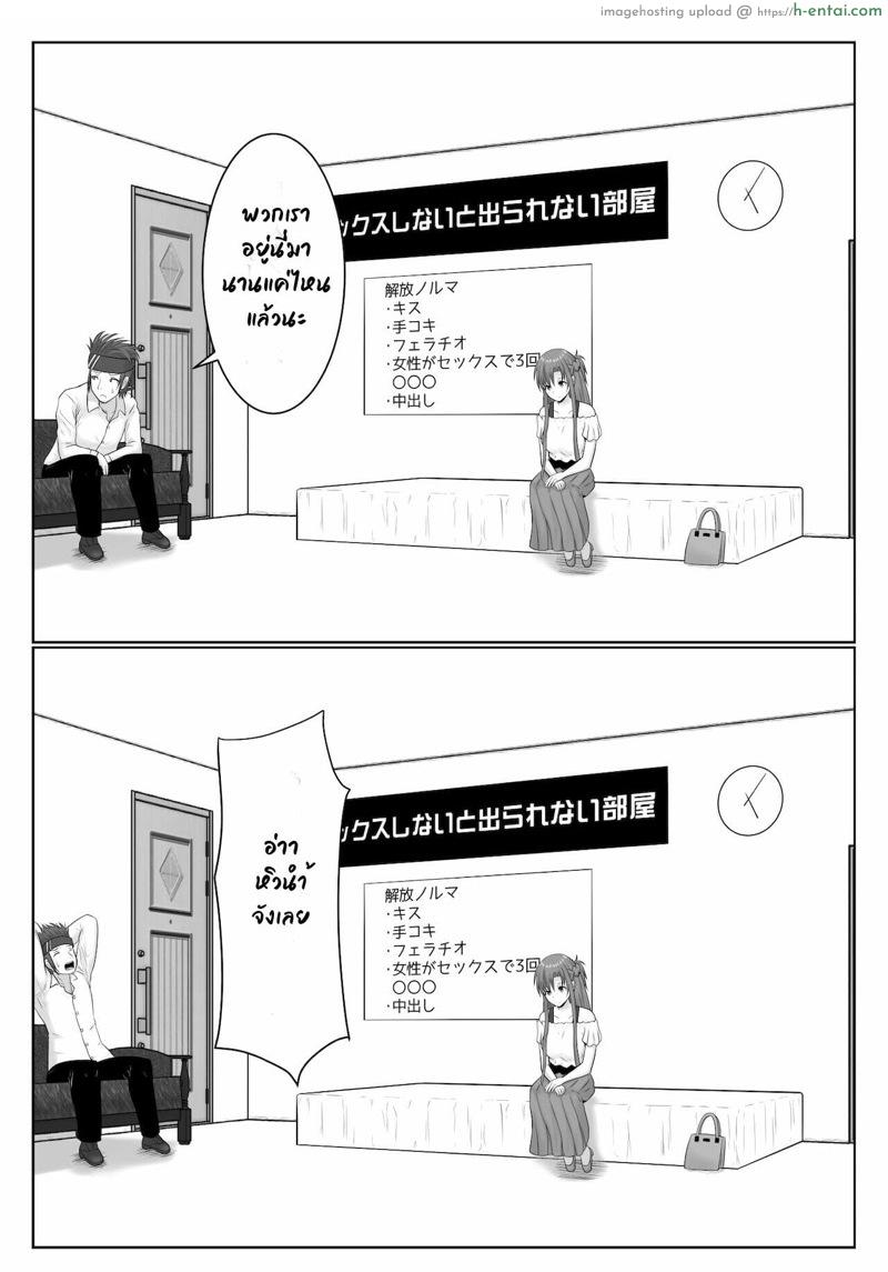 ยังติดใจอยู่ - แผ่น 12