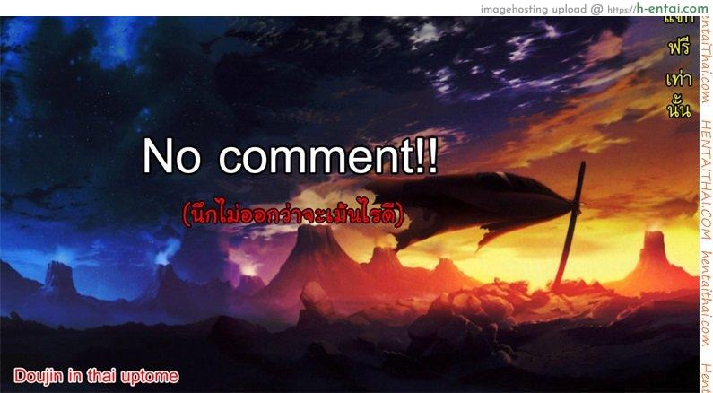 สอนเซ็กส์ให้สาวน้อยน้อย - แผ่น 17