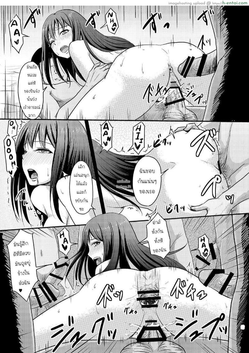 เพื่อโปรดิวเซอร์ - แผ่น 21