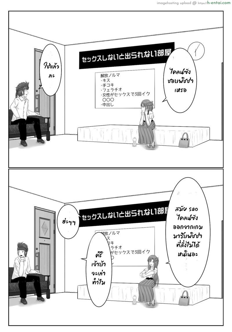 ยังติดใจอยู่ - แผ่น 22