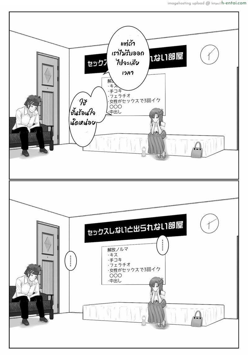 ยังติดใจอยู่ - แผ่น 23