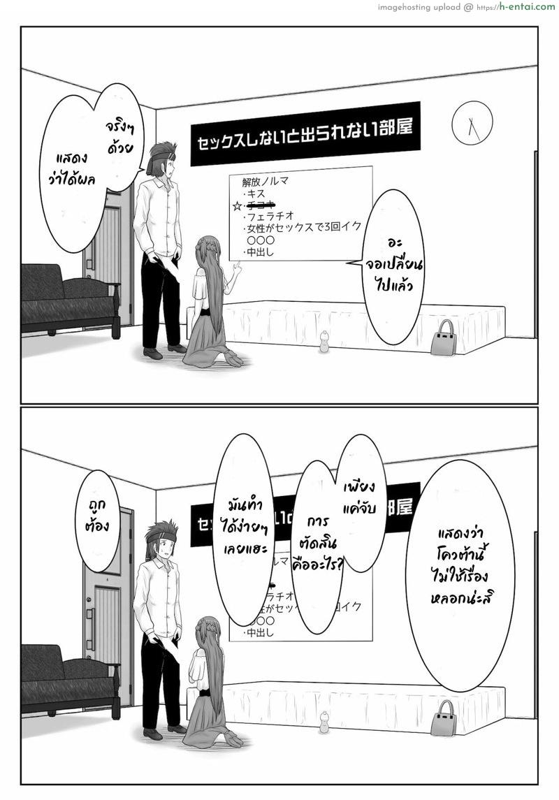 ยังติดใจอยู่ - แผ่น 33