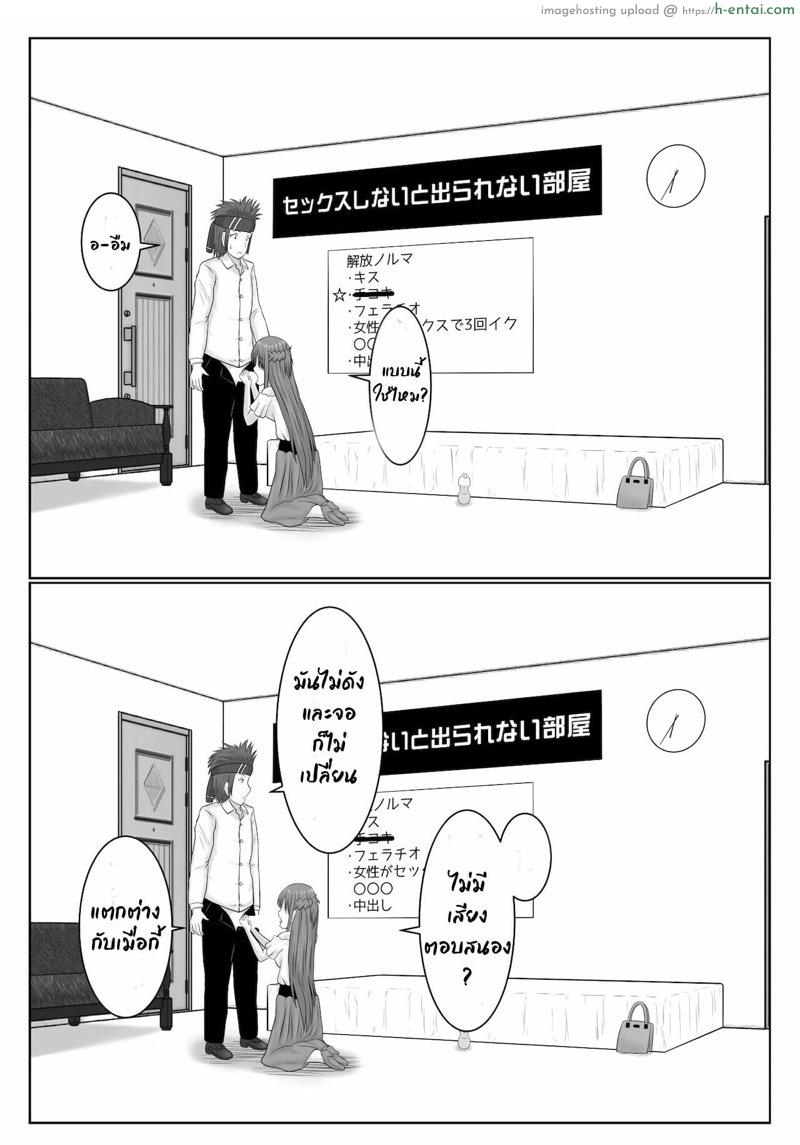 ยังติดใจอยู่ - แผ่น 40