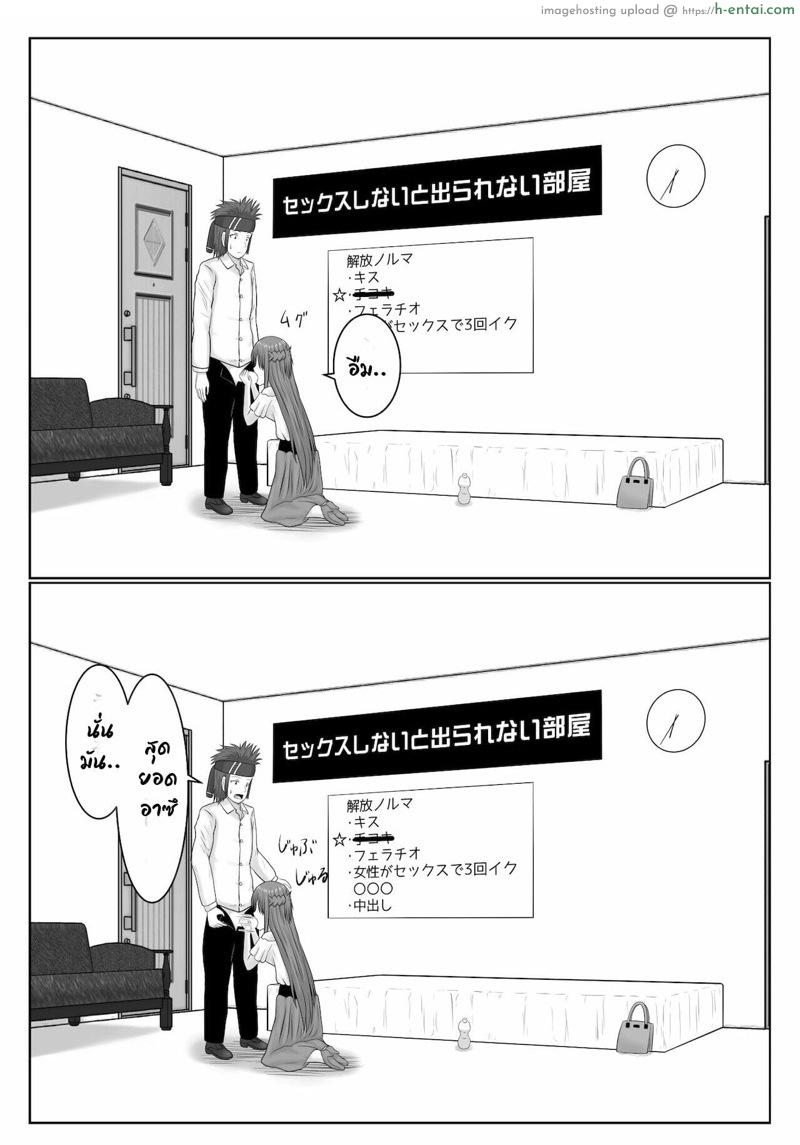 ยังติดใจอยู่ - แผ่น 41