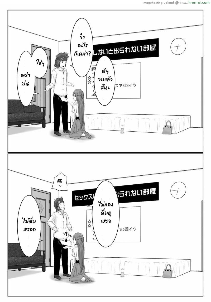 ยังติดใจอยู่ - แผ่น 43