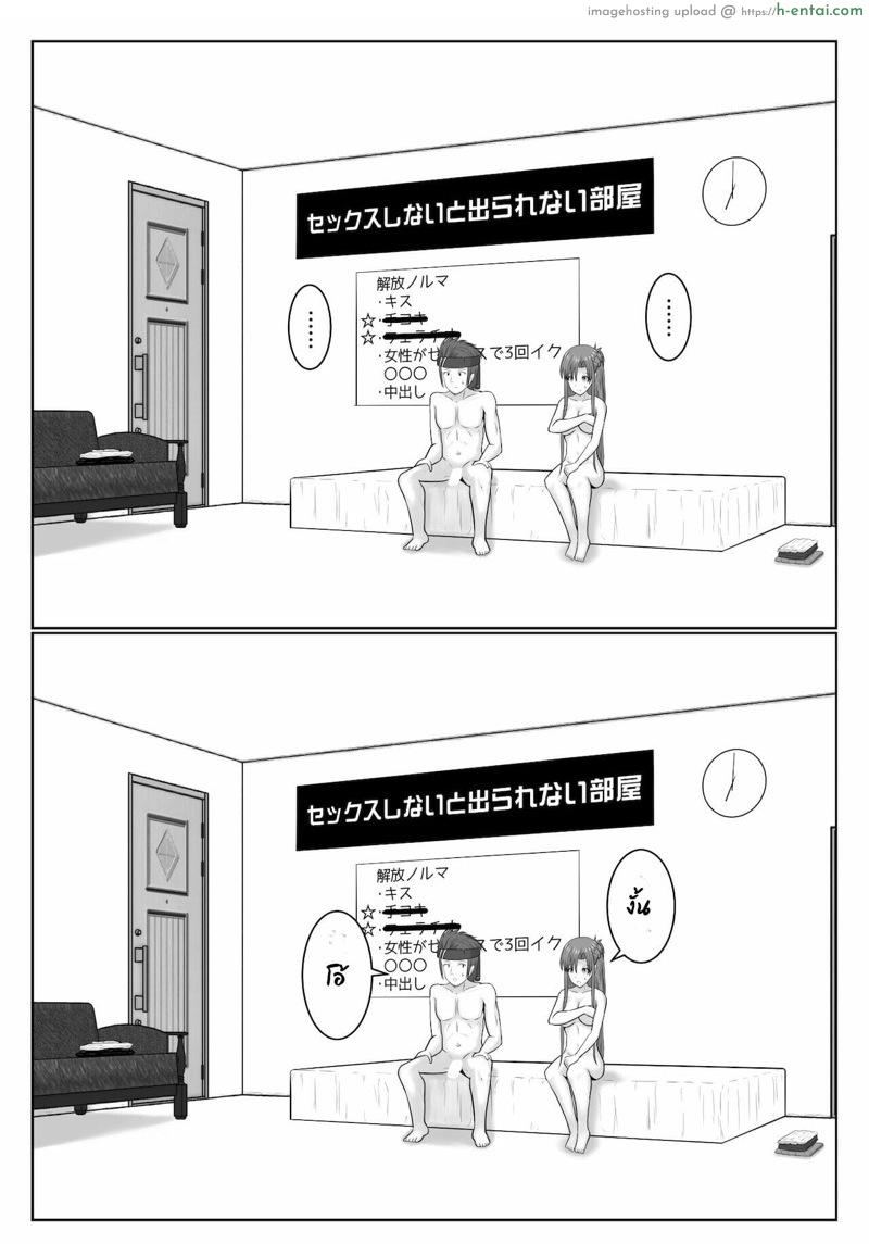 ยังติดใจอยู่ - แผ่น 50