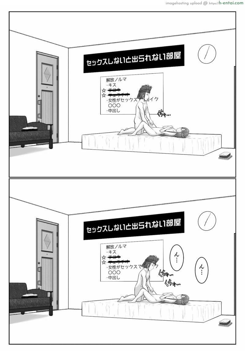 ยังติดใจอยู่ - แผ่น 55