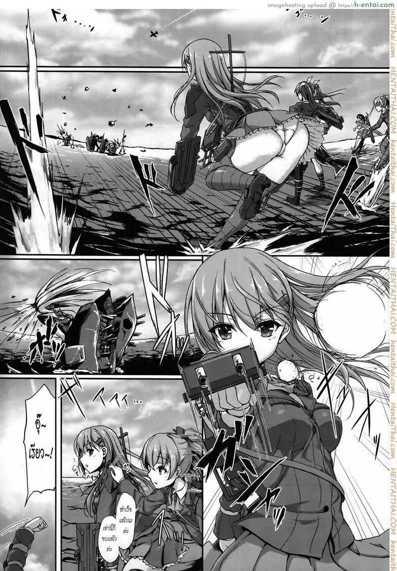 กลับมาก็จัดเลย - แผ่น 2