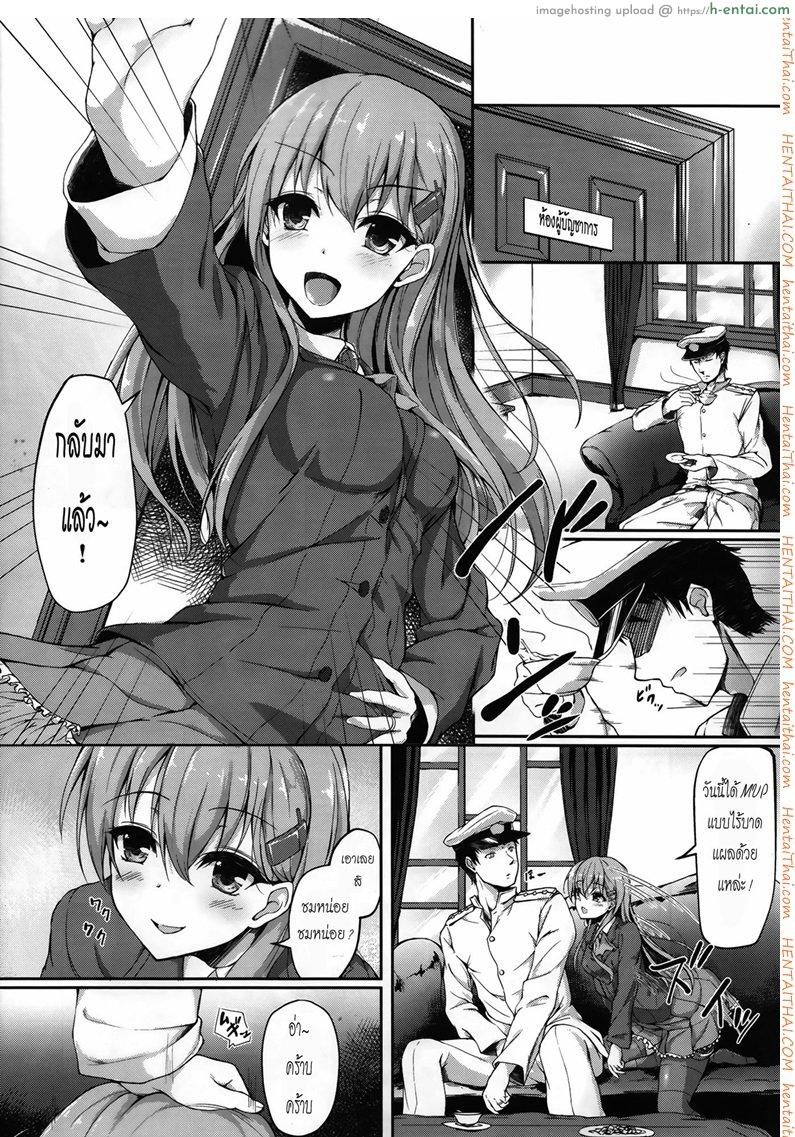 กลับมาก็จัดเลย - แผ่น 3